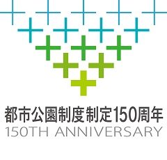 「150周年記念事業」バナー