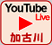加古川YouTube