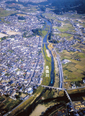 昭和60年11月の名張川の航空写真