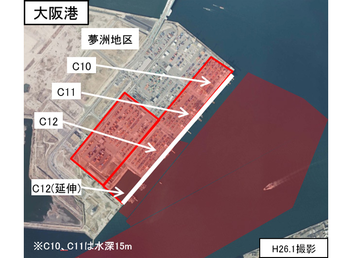 大阪港 プロジェクト対象施設（直轄）画像