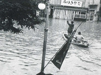 昭和34年9月洪水（伊勢湾台風）
