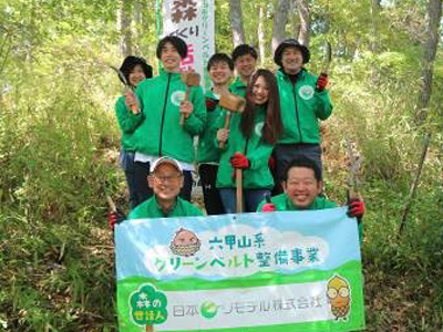 六甲砂防 - みんなの森づくり | 森の世話人 令和元年5月22日 「和気あいあい（日本eリモデル株式会社）」